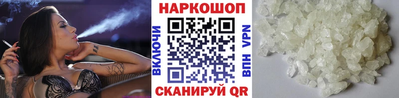 Купить Биробиджан Каннабис Лсд 25 Псилоцибиновые грибы ГАШИШ Cocaine Alpha-PVP Мефедрон
