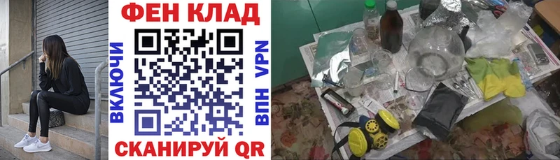 закладка  Биробиджан  АМФЕТАМИН Розовый 