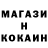 ТГК концентрат RONALDO IVANOVICH