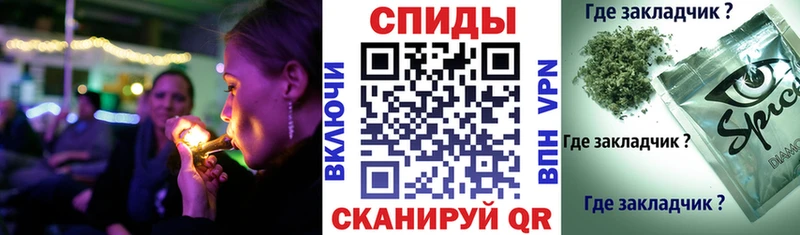 БУТИРАТ вода Биробиджан