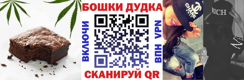Canna-Cookies конопля mega рабочий сайт Биробиджан
