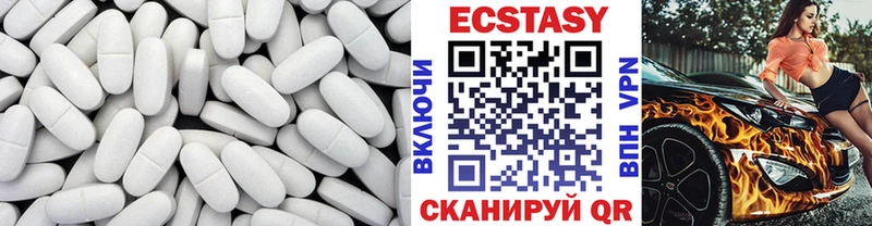 сколько стоит  Биробиджан  Экстази 300 mg 