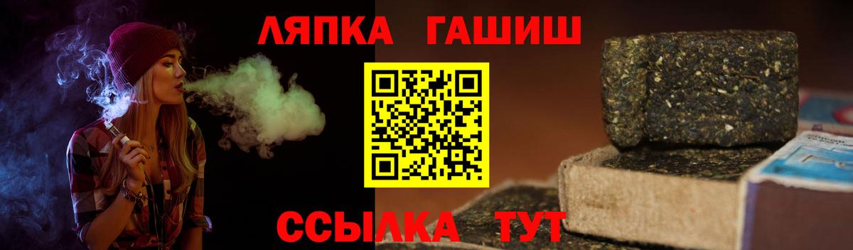 Гашиш индика сатива Биробиджан