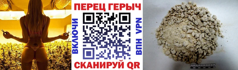 shop формула  сколько стоит  Биробиджан  ГЕРОИН гречка 
