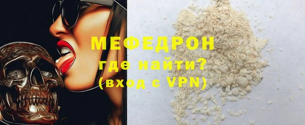 винт Армянск