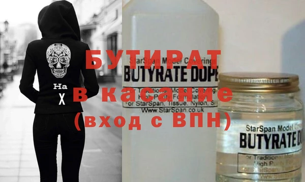 винт Армянск