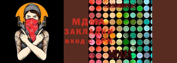 винт Армянск