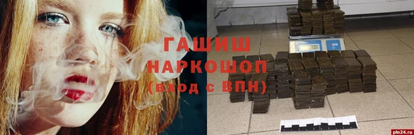 винт Армянск
