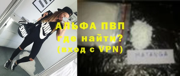 винт Армянск