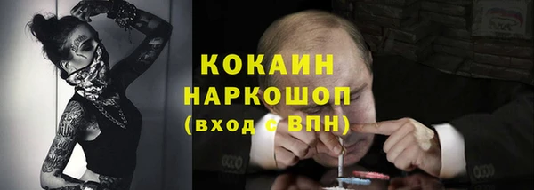 прущая мука Аркадак