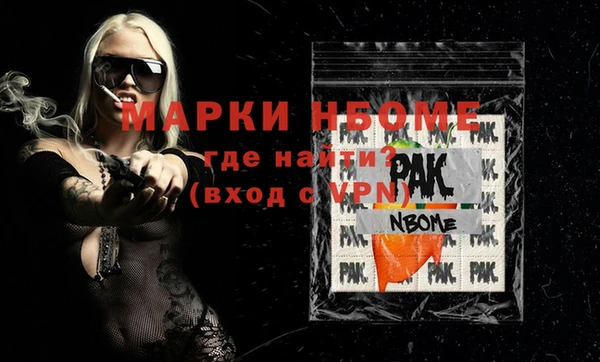 винт Армянск