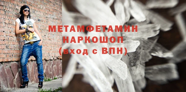 винт Армянск