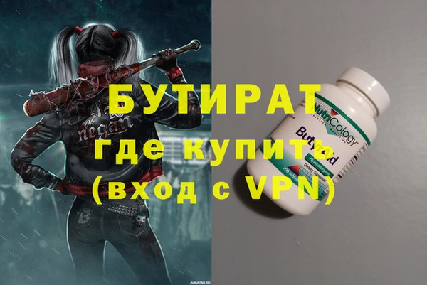 винт Армянск