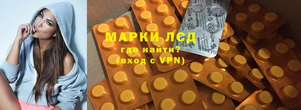винт Армянск