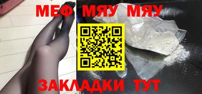 скорость mdpv Пыть-Ях