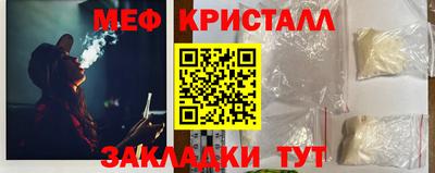 скорость mdpv Пыть-Ях