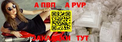 скорость mdpv Пыть-Ях