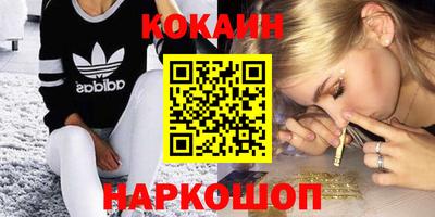 скорость mdpv Пыть-Ях
