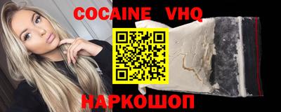 COCAINE Пушкино