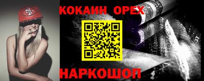 COCAINE Пушкино