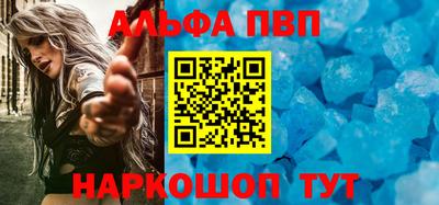 скорость mdpv Пыть-Ях