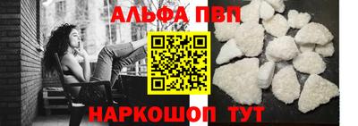 скорость mdpv Пыть-Ях