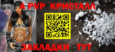 скорость Пугачёв