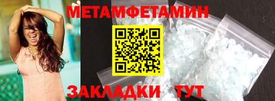 скорость mdpv Пыть-Ях