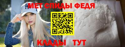 скорость Пугачёв