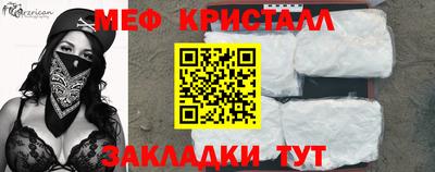скорость mdpv Пыть-Ях