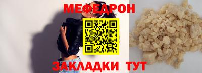 скорость mdpv Пыть-Ях