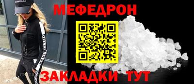 скорость Пугачёв