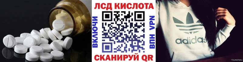 площадка формула  Биробиджан  LSD-25 экстази кислота  наркотики 