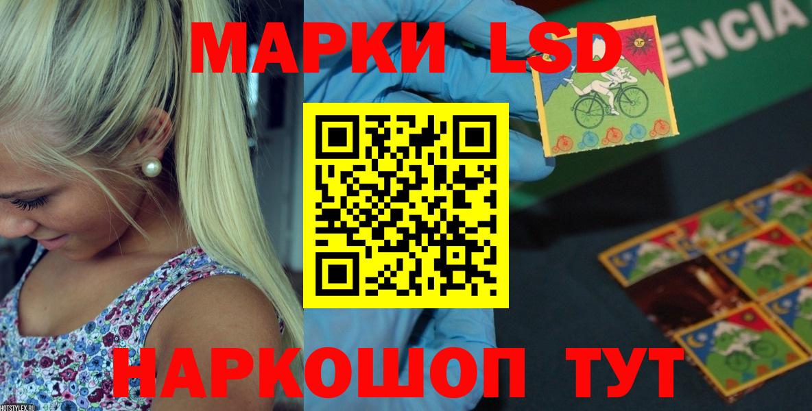 LSD-25 экстази кислота  Вход с VPN  Биробиджан  LSD-25 экстази кислота 