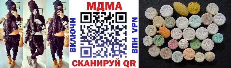 МДМА crystal  Биробиджан 