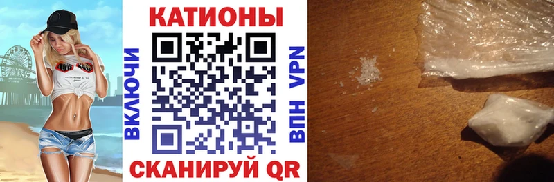 купить  цена  Биробиджан  МЕФ мяу мяу 