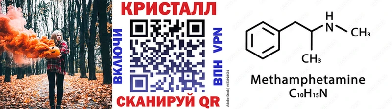 Первитин мет  Биробиджан 