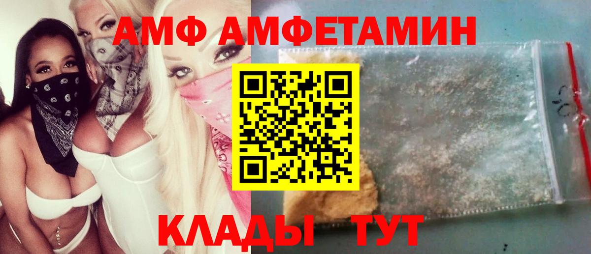 Первитин Декстрометамфетамин 99.9% Биробиджан