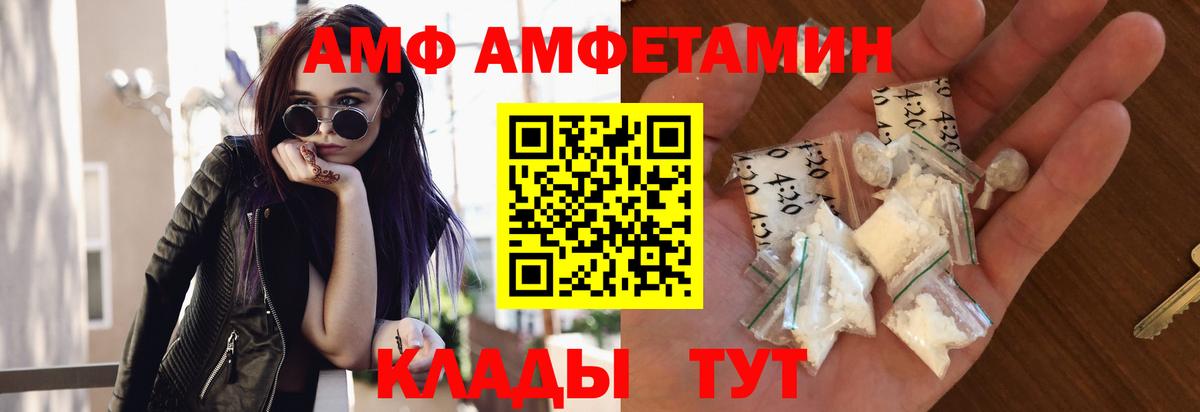 Биробиджан  Метамфетамин Methamphetamine  Метамфетамин Methamphetamine  Вход с VPN 
