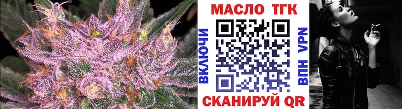 ТГК концентрат  Биробиджан 