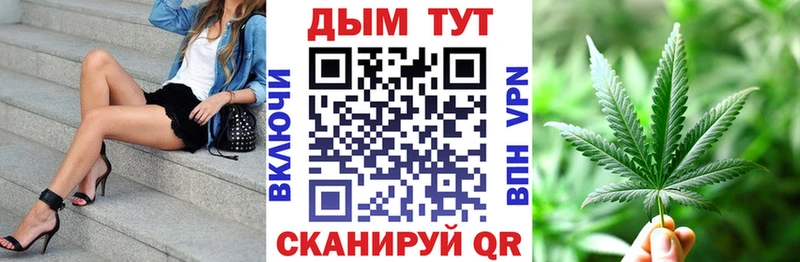 Шишки марихуана MAZAR Биробиджан