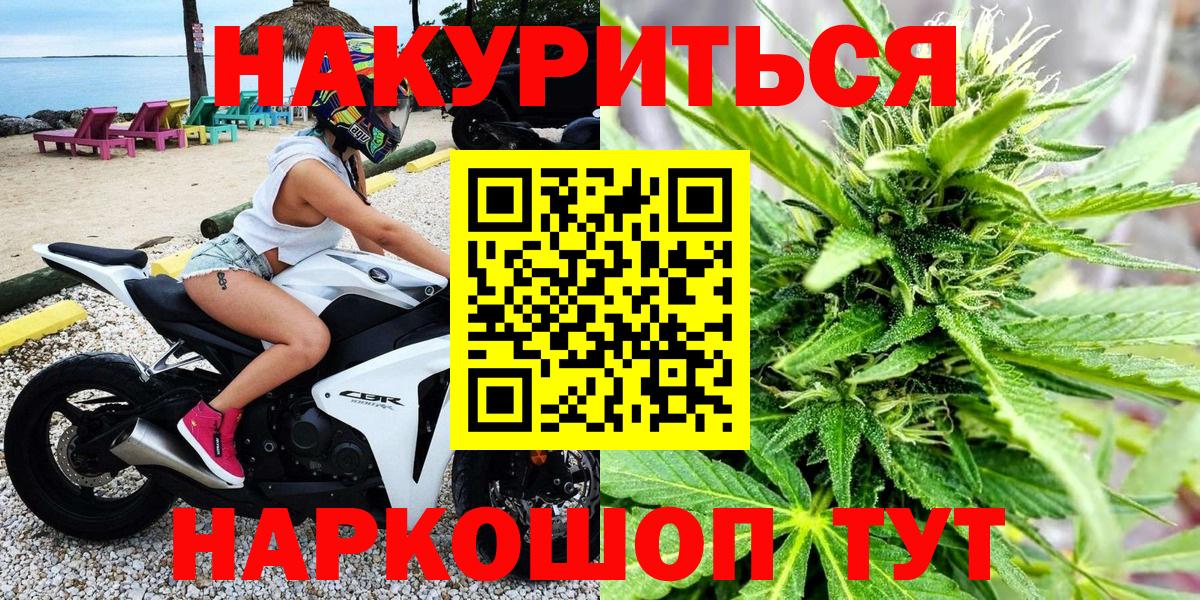 Бошки марихуана планчик Биробиджан