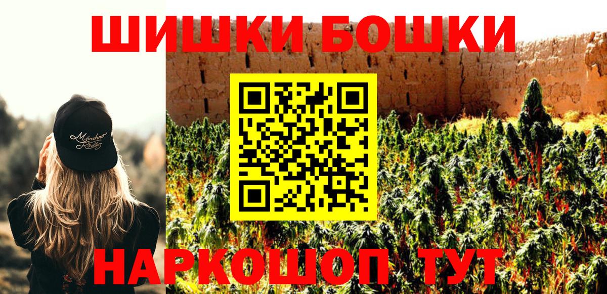 Канабис OG Kush  Канабис AK-47  Вход с VPN  Биробиджан  Каннабис конопля 